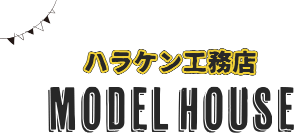 WOODBOX ・STANDARD MODELHOUSE